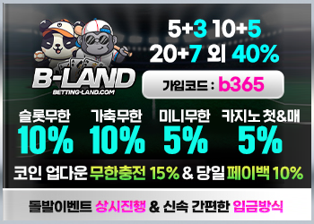 배너