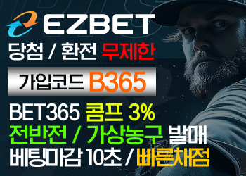 배너